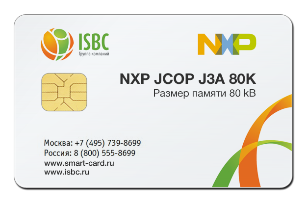 - NXP JCOP J3A 80KB